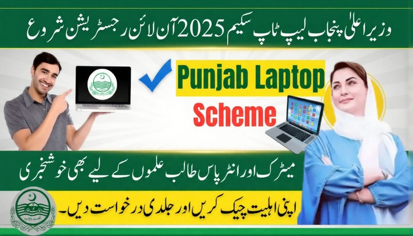 CM Punjab Laptop Scheme 2025 – Online Registration Guide