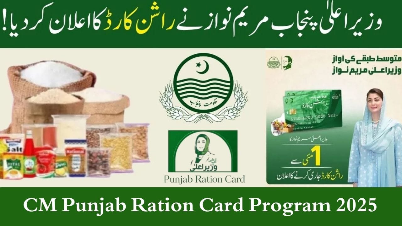 CM Punjab Ration Card Program Online Registration 2025