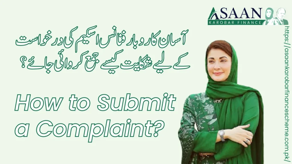 How to Submit a Complaint for Asaan Karobar Finance Scheme?