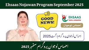 Ehsaas Nojawan Program 2025 – Online Registration & Apply Guide