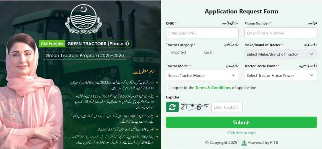 Punjab Green Tractor Scheme 2025 Phase 2 Online Registration