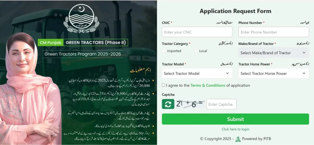 Punjab Green Tractor Scheme 2025 Phase 2 Online Registration