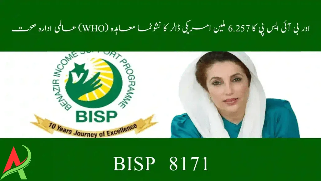 WHO–BISP Nashonuma Agreement 2025: $6.257M for Nutrition