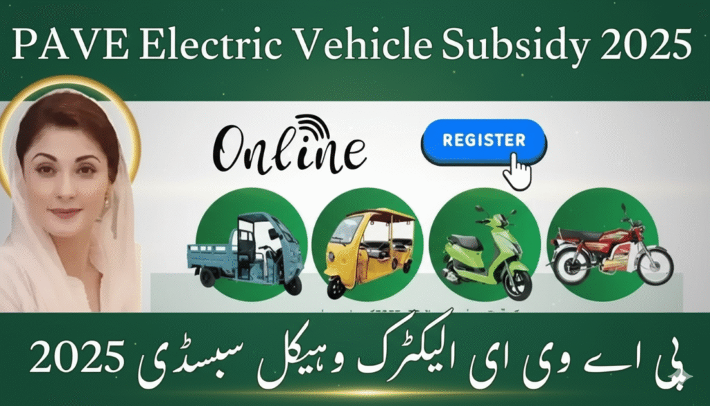 PAVE Electric Bike Subsidy 2025 Pakistan