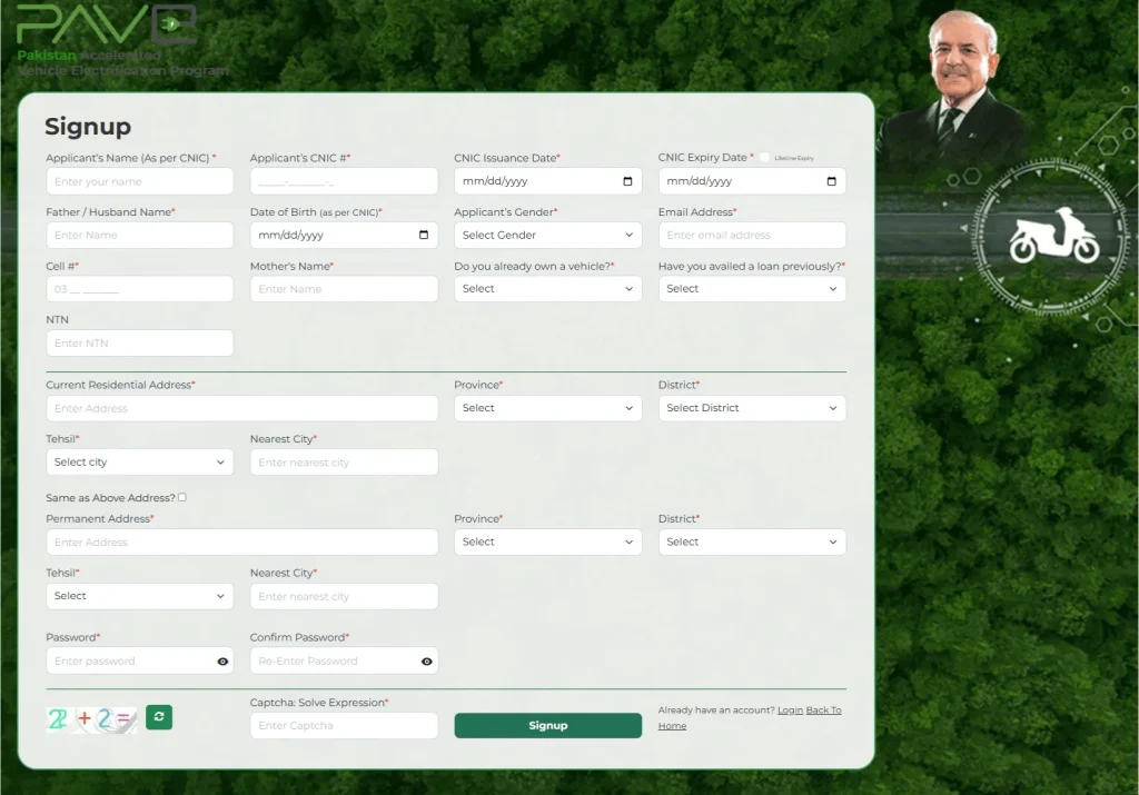 Required Fields: