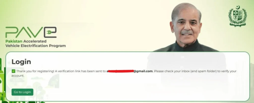 Pave email Verification