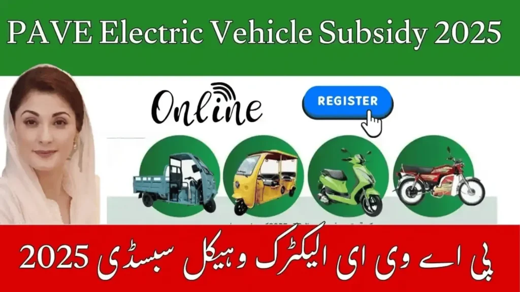 PAVE Electric Vehicle Subsidy 2025 Pakistan