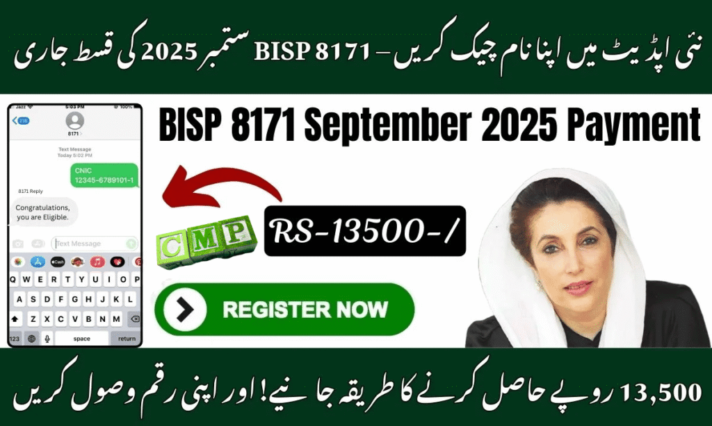 BISP 8171 September 2025 Payment – Check Rs. 13,500 Online