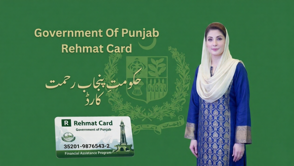 CM Punjab Rehmat Card